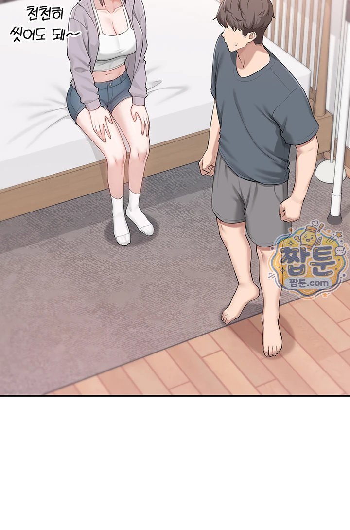 My Lewd College Friends Raw - Chapter 58 Page 36