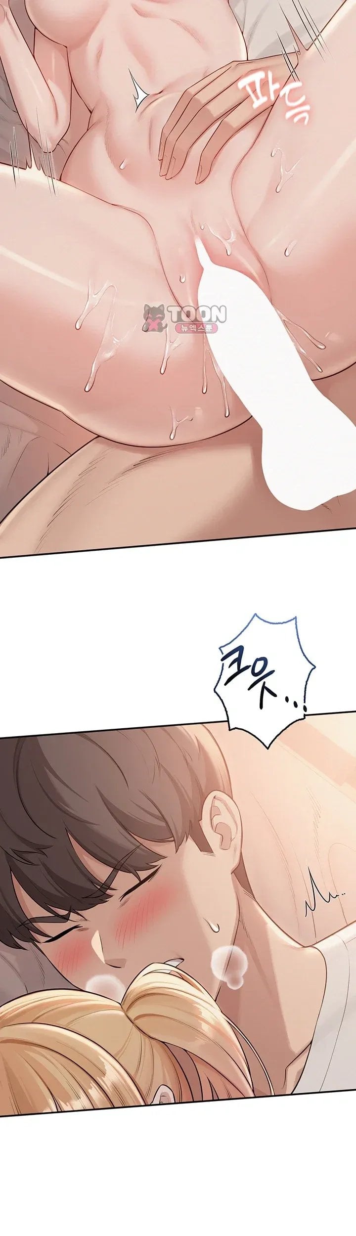 My Lewd College Friends Raw - Chapter 65 Page 36