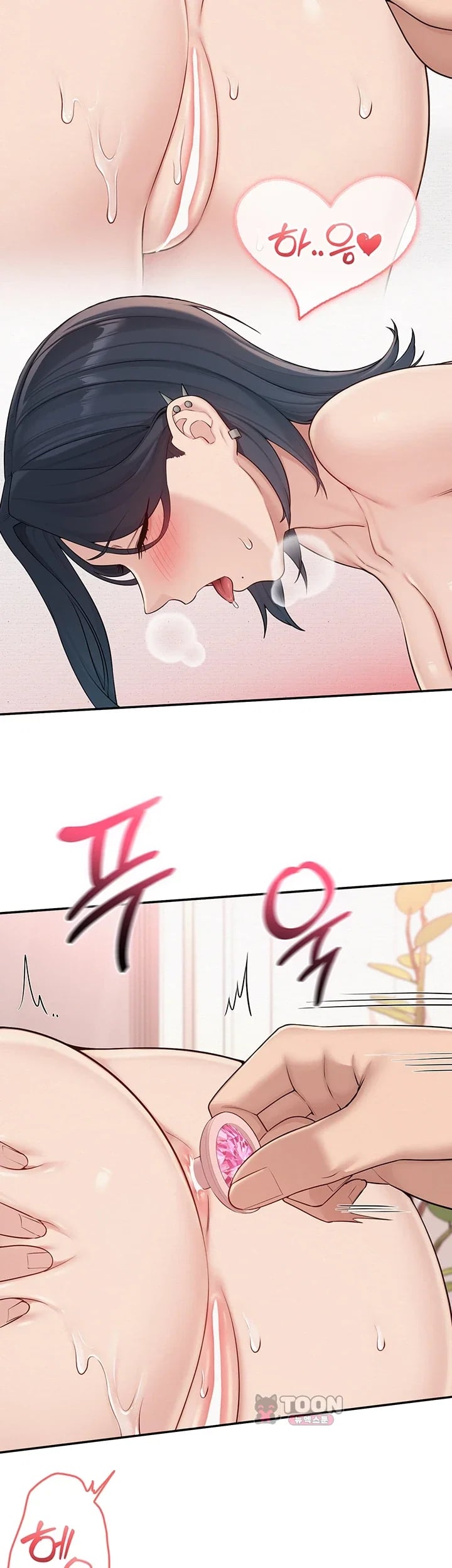My Lewd College Friends Raw - Chapter 68 Page 43