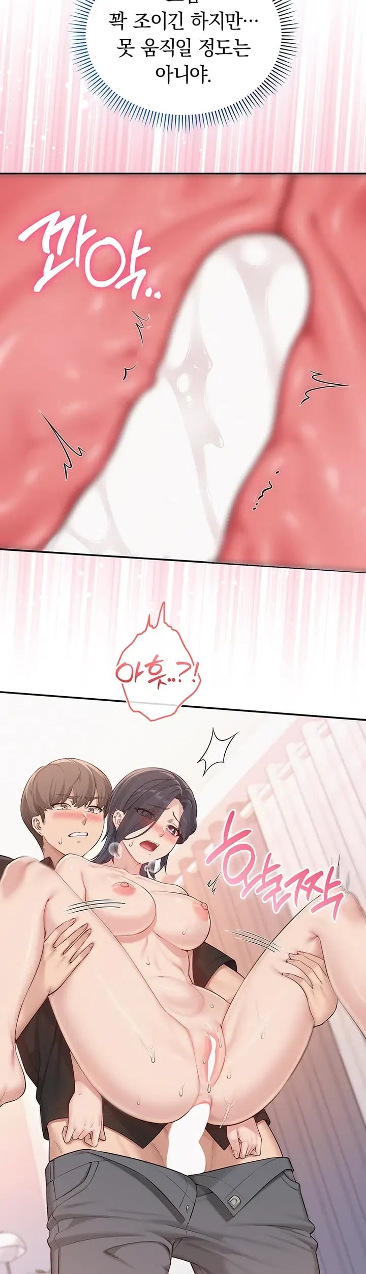 My Lewd College Friends Raw - Chapter 69 Page 32