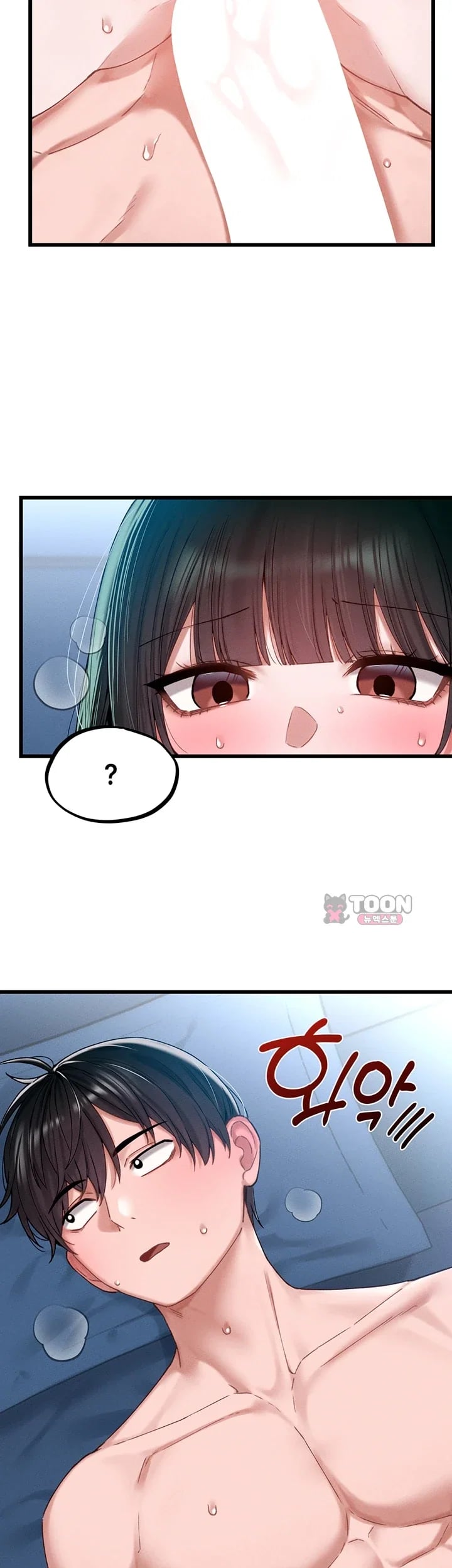 The Reincarnated Man Raw - Chapter 67 Page 6