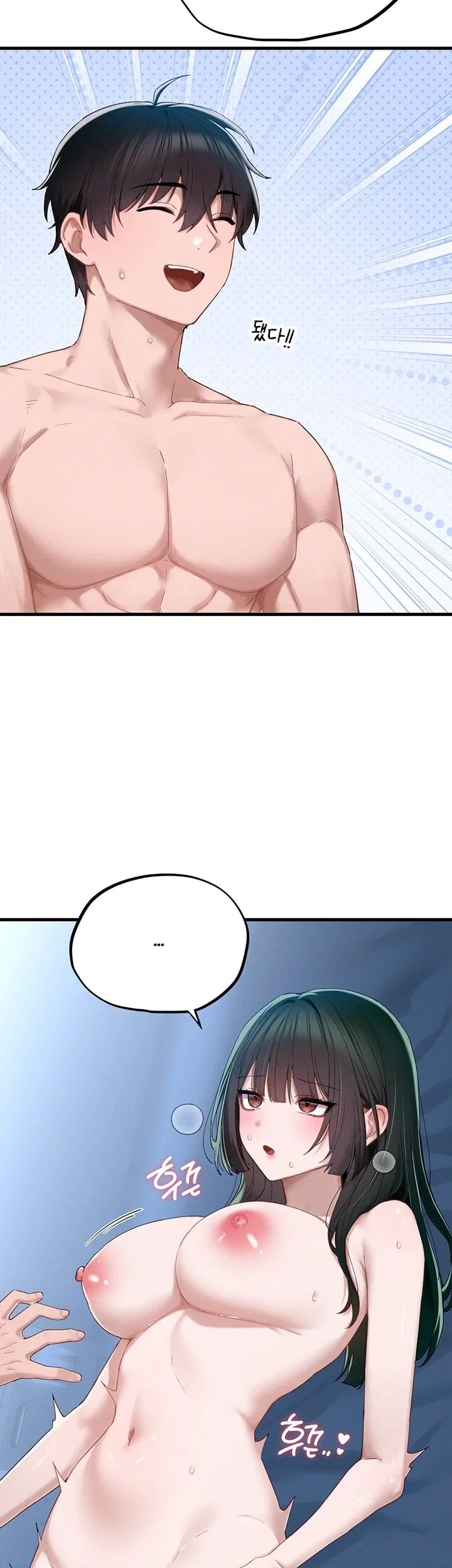The Reincarnated Man Raw - Chapter 68 Page 13