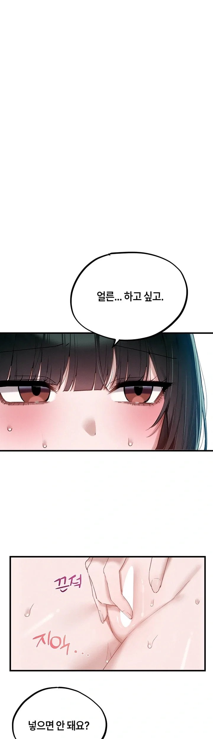 The Reincarnated Man Raw - Chapter 68 Page 17