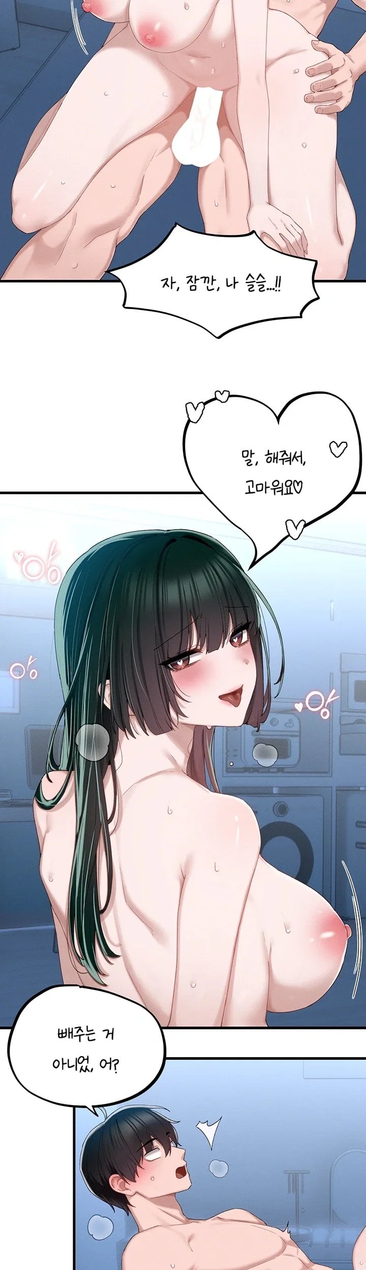 The Reincarnated Man Raw - Chapter 68 Page 39