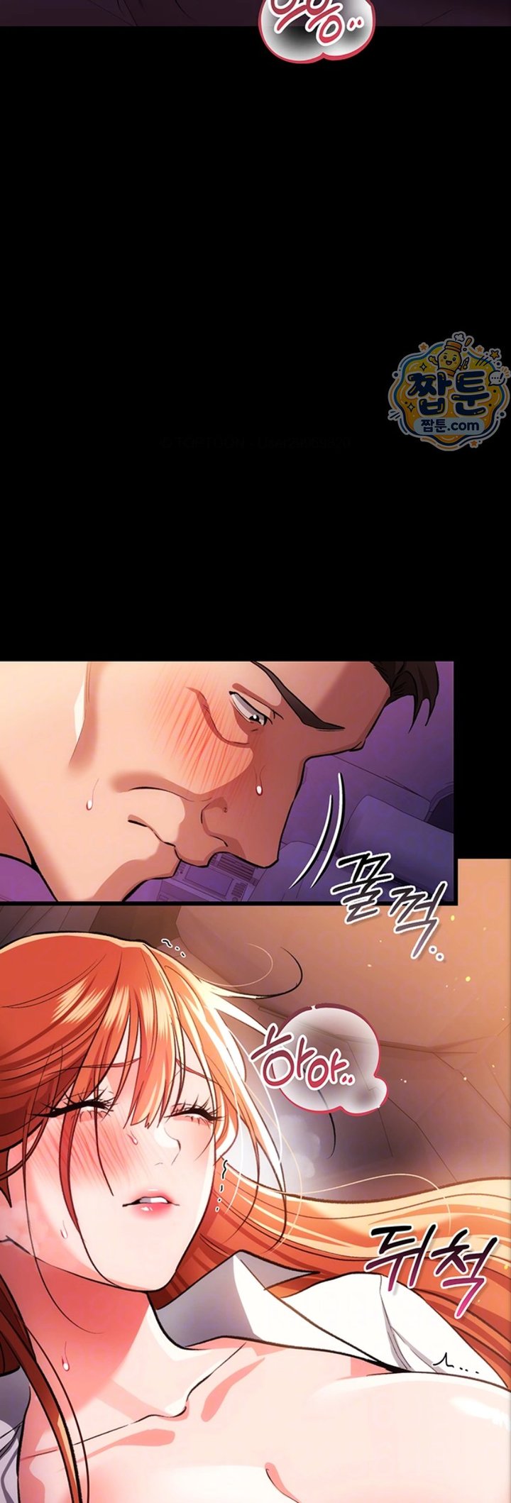 A Dangerous Deal and The Girl Next Door Raw - Chapter 59 Page 12