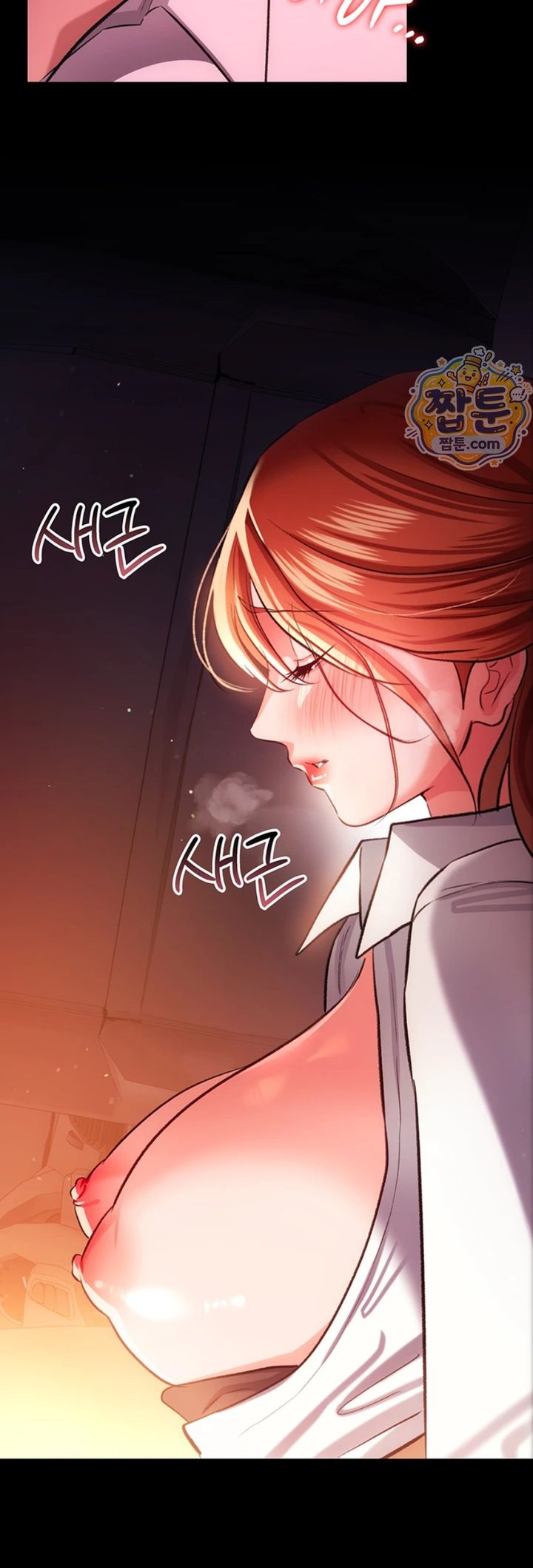A Dangerous Deal and The Girl Next Door Raw - Chapter 59 Page 16