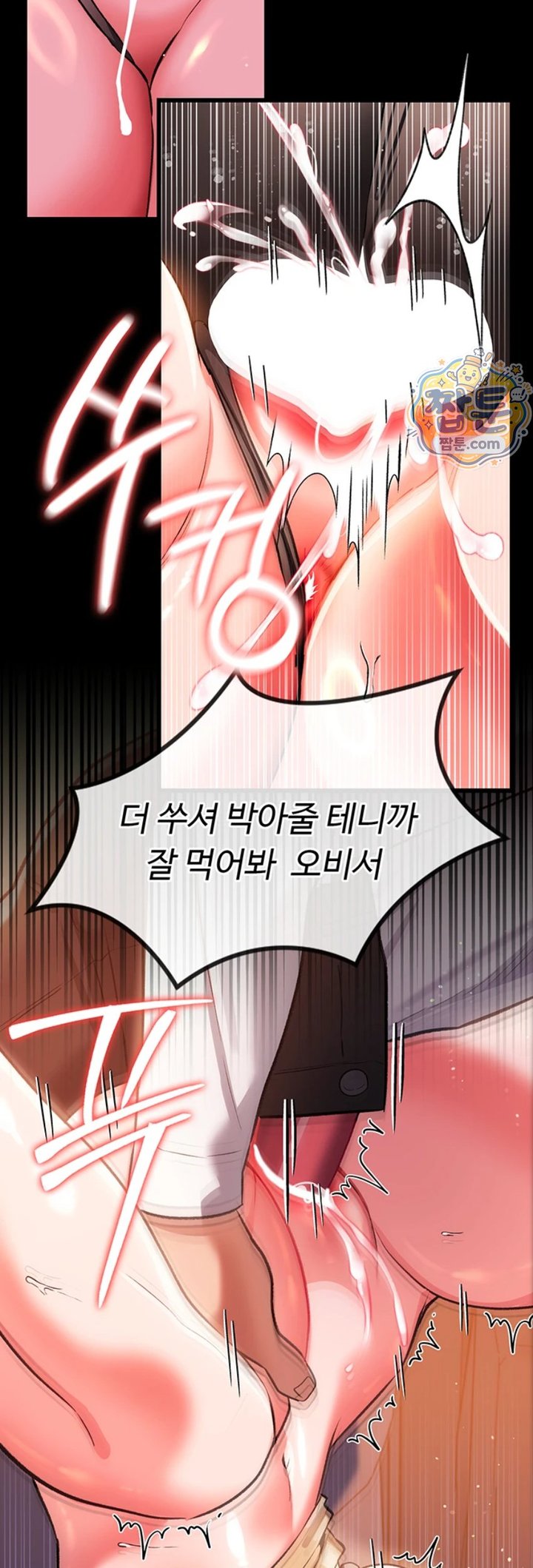 A Dangerous Deal and The Girl Next Door Raw - Chapter 59 Page 20