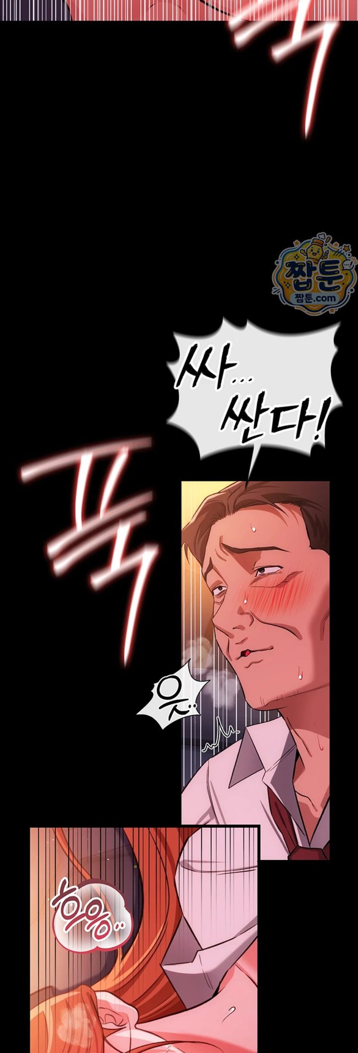 A Dangerous Deal and The Girl Next Door Raw - Chapter 59 Page 34