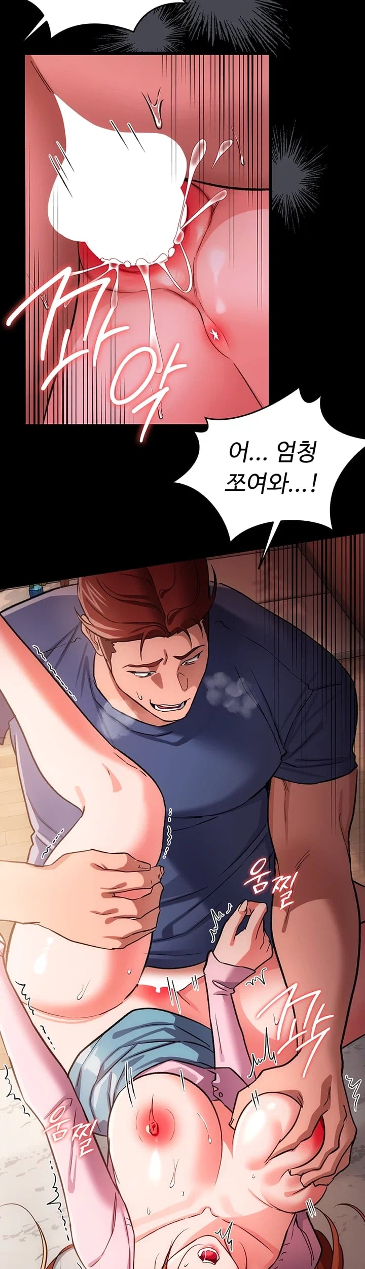 A Dangerous Deal and The Girl Next Door Raw - Chapter 66 Page 27