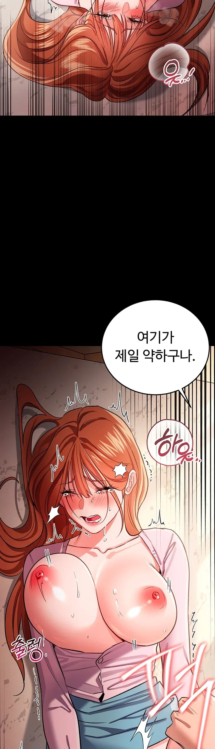 A Dangerous Deal and The Girl Next Door Raw - Chapter 66 Page 28