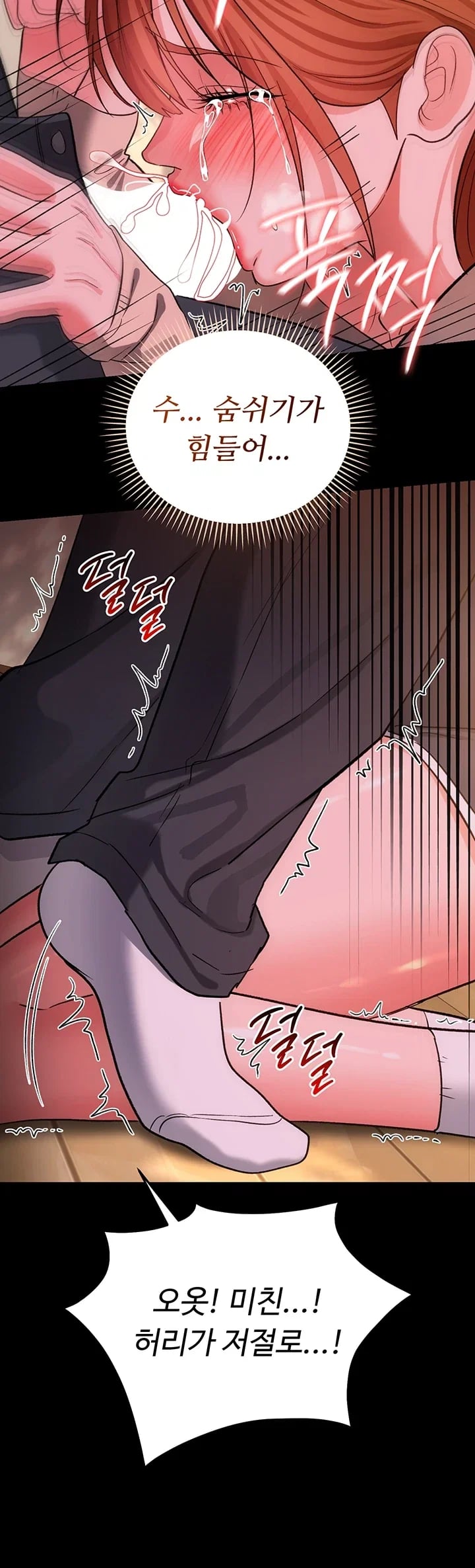 A Dangerous Deal and The Girl Next Door Raw - Chapter 69 Page 27