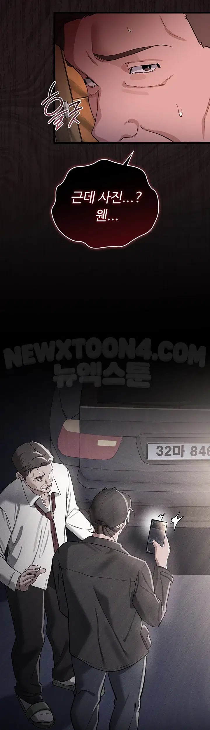 A Dangerous Deal and The Girl Next Door Raw - Chapter 70 Page 34