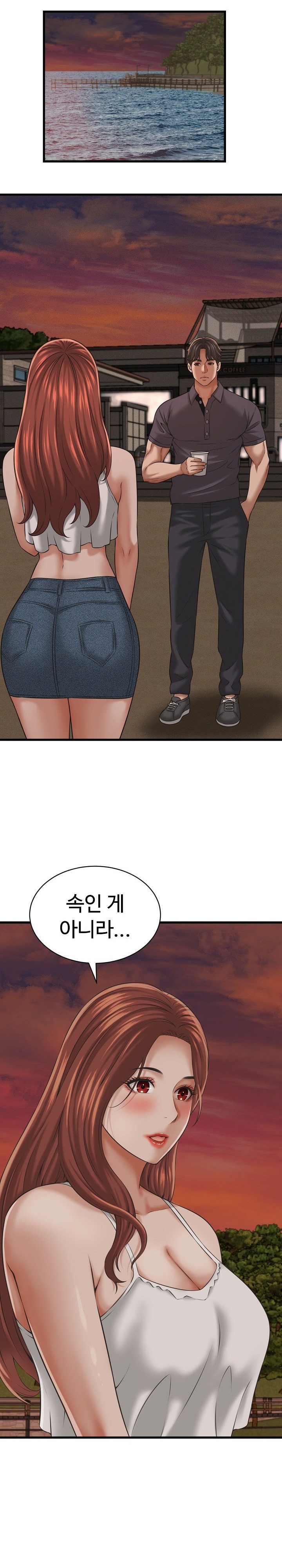 I’ve Come to Share a Secret With My Friend’s Wife Raw - Chapter 55 Page 1