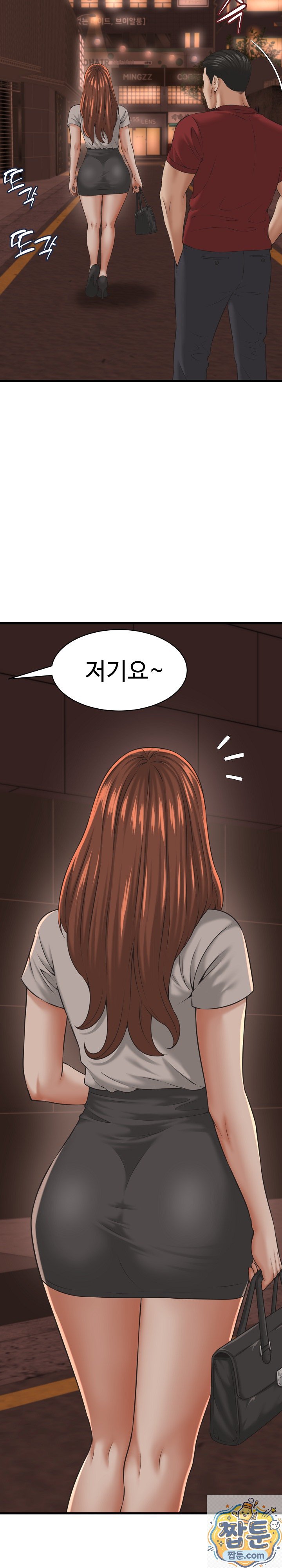 I’ve Come to Share a Secret With My Friend’s Wife Raw - Chapter 55 Page 18