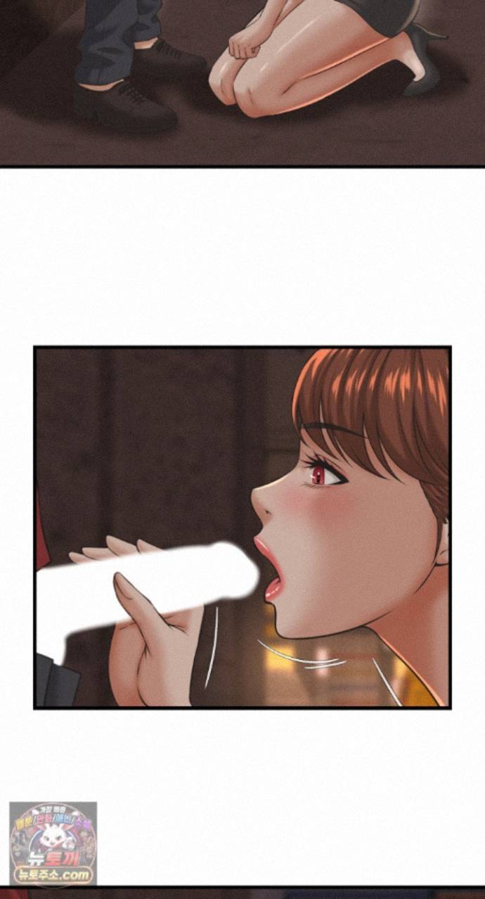 I’ve Come to Share a Secret With My Friend’s Wife Raw - Chapter 56 Page 17