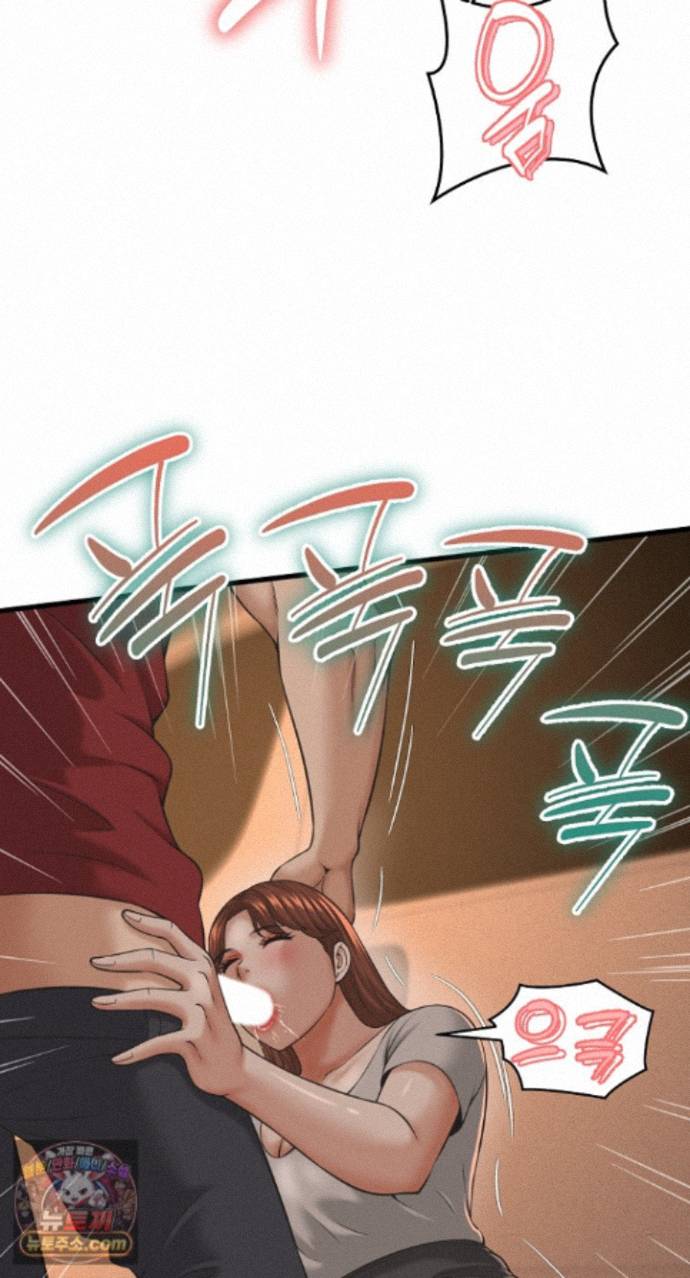 I’ve Come to Share a Secret With My Friend’s Wife Raw - Chapter 56 Page 23