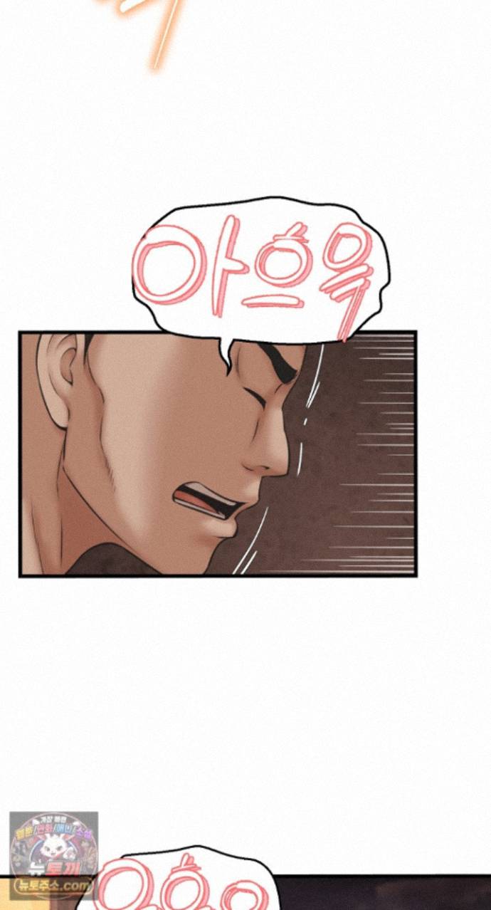 I’ve Come to Share a Secret With My Friend’s Wife Raw - Chapter 56 Page 27