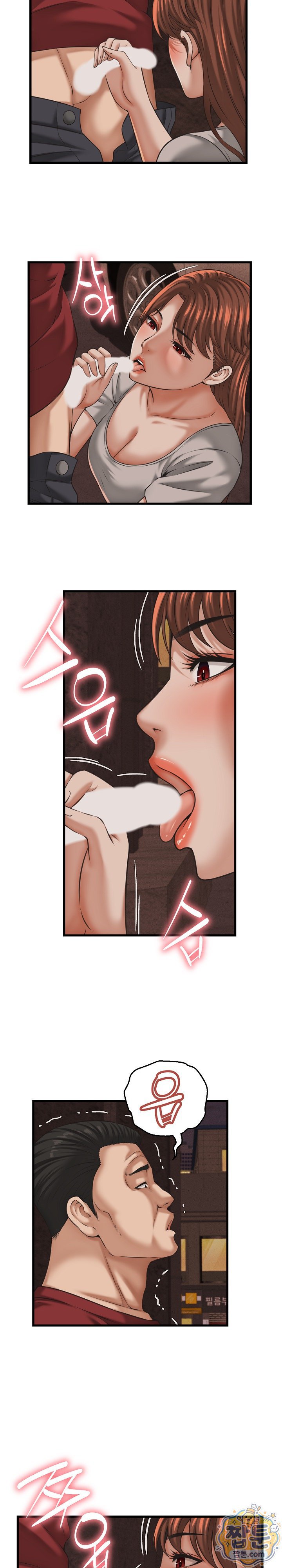 I’ve Come to Share a Secret With My Friend’s Wife Raw - Chapter 58 Page 5