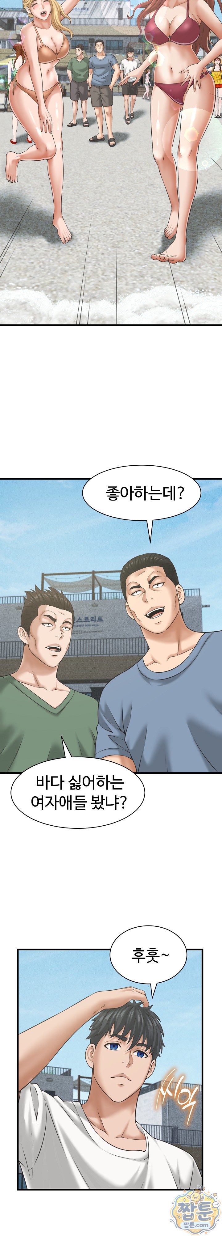 I’ve Come to Share a Secret With My Friend’s Wife Raw - Chapter 60 Page 19