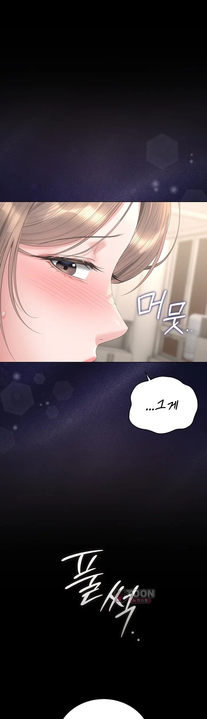 I Became an Apartment Security Manager Raw - Chapter 60 Page 24