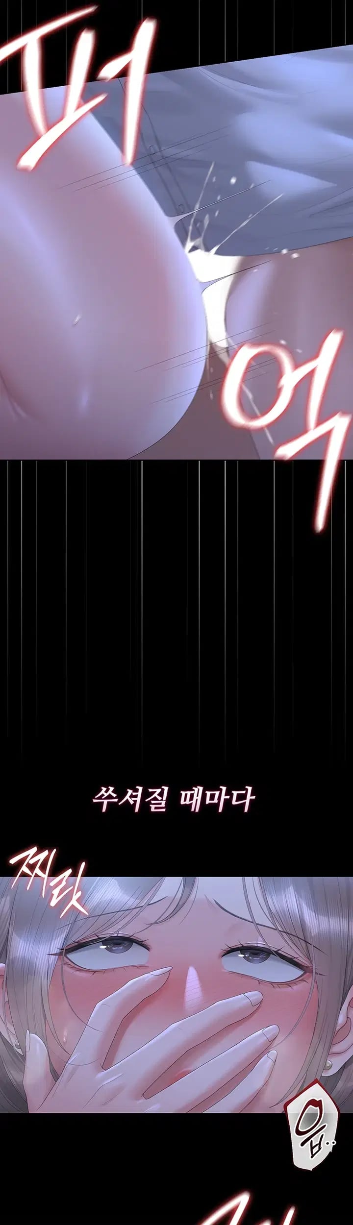 I Became an Apartment Security Manager Raw - Chapter 61 Page 10