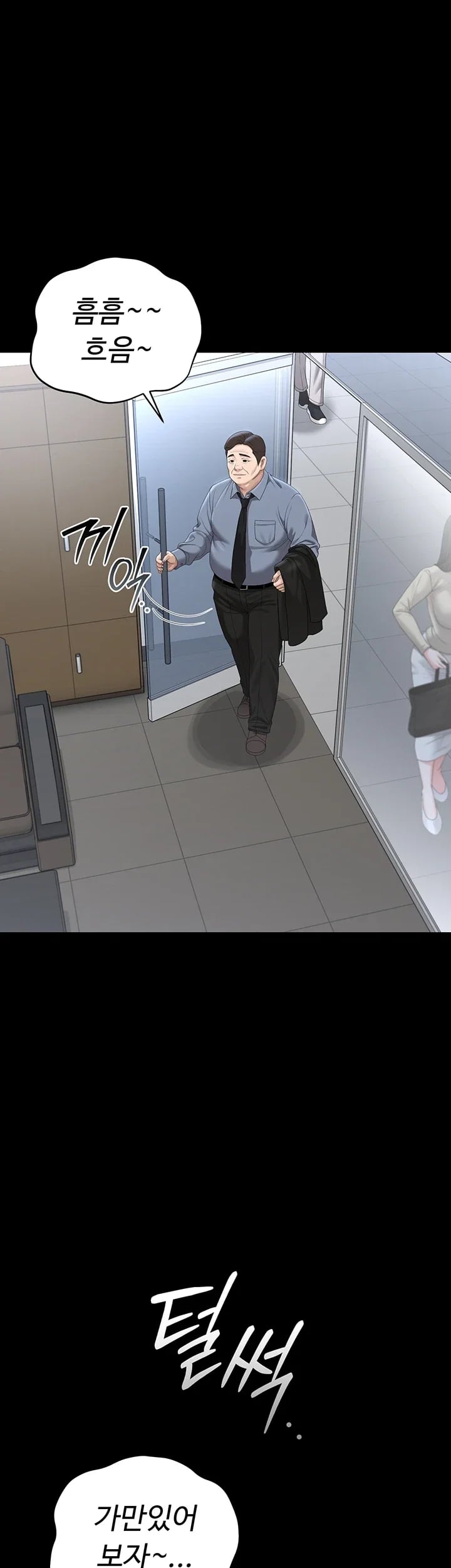 I Became an Apartment Security Manager Raw - Chapter 66 Page 43