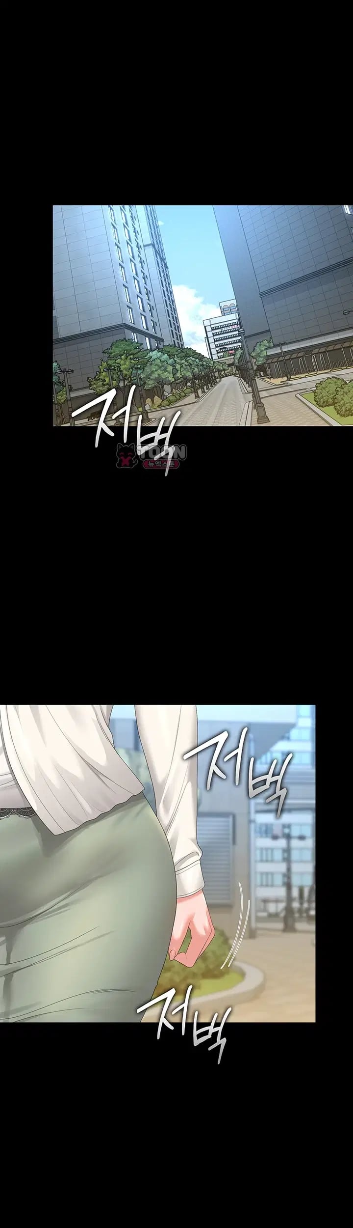 I Became an Apartment Security Manager Raw - Chapter 66 Page 49