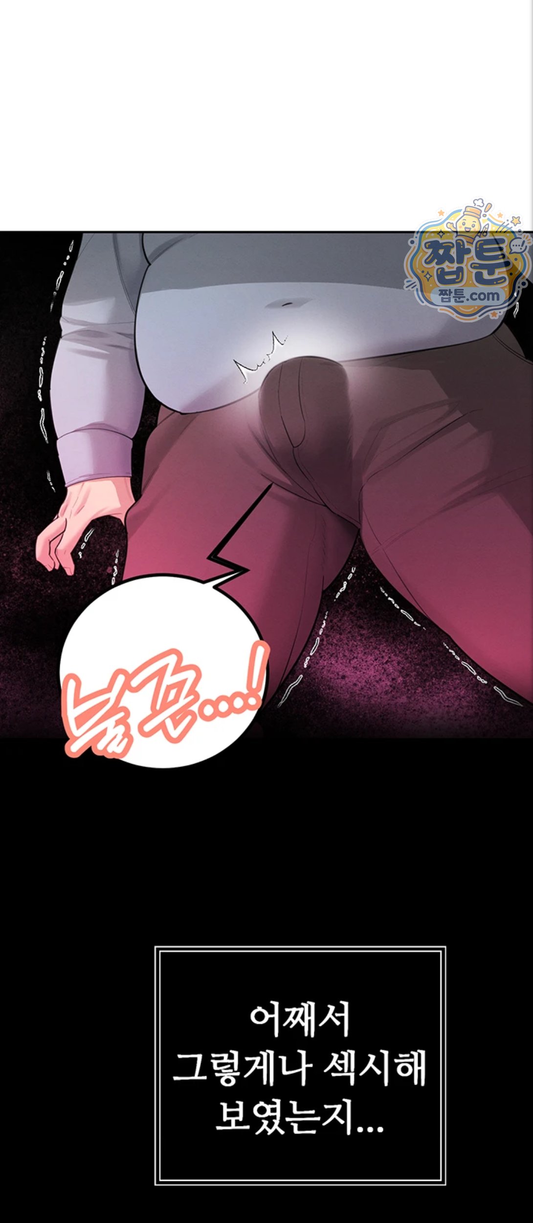 The Father-In-Law Fucks Them All Raw - Chapter 53 Page 51