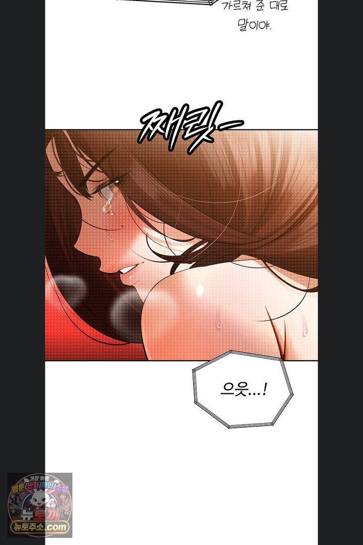 The Father-In-Law Fucks Them All Raw - Chapter 54 Page 2