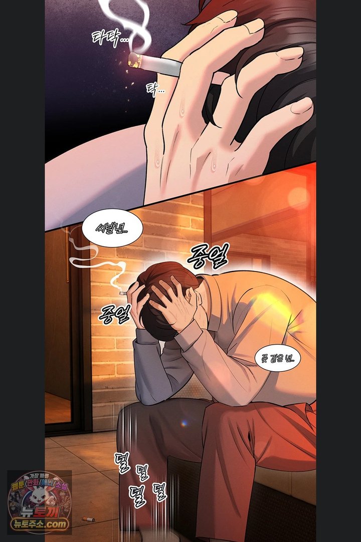 The Father-In-Law Fucks Them All Raw - Chapter 54 Page 56