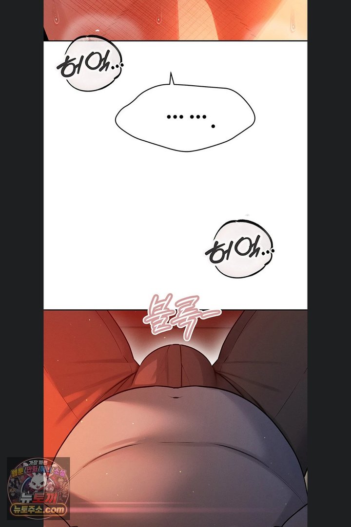 The Father-In-Law Fucks Them All Raw - Chapter 54 Page 58