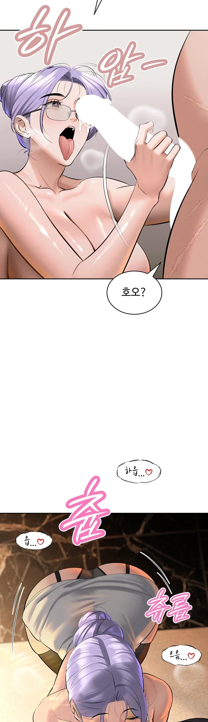 The Father-In-Law Fucks Them All Raw - Chapter 64 Page 15