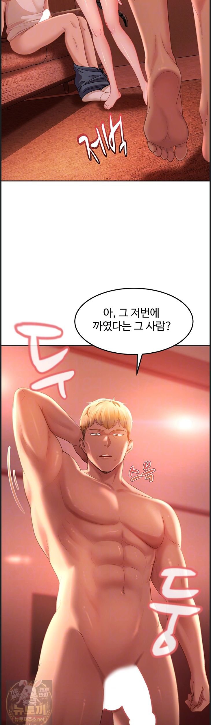 The Female Delinquent Set Her Eyes On Me Raw - Chapter 45 Page 4
