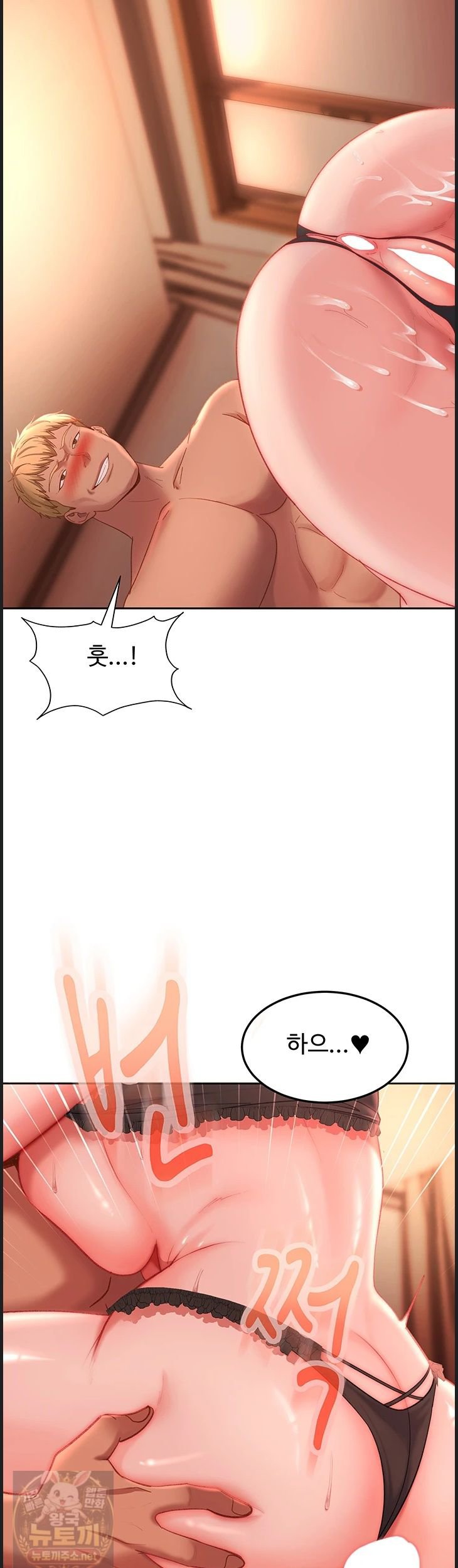The Female Delinquent Set Her Eyes On Me Raw - Chapter 45 Page 61
