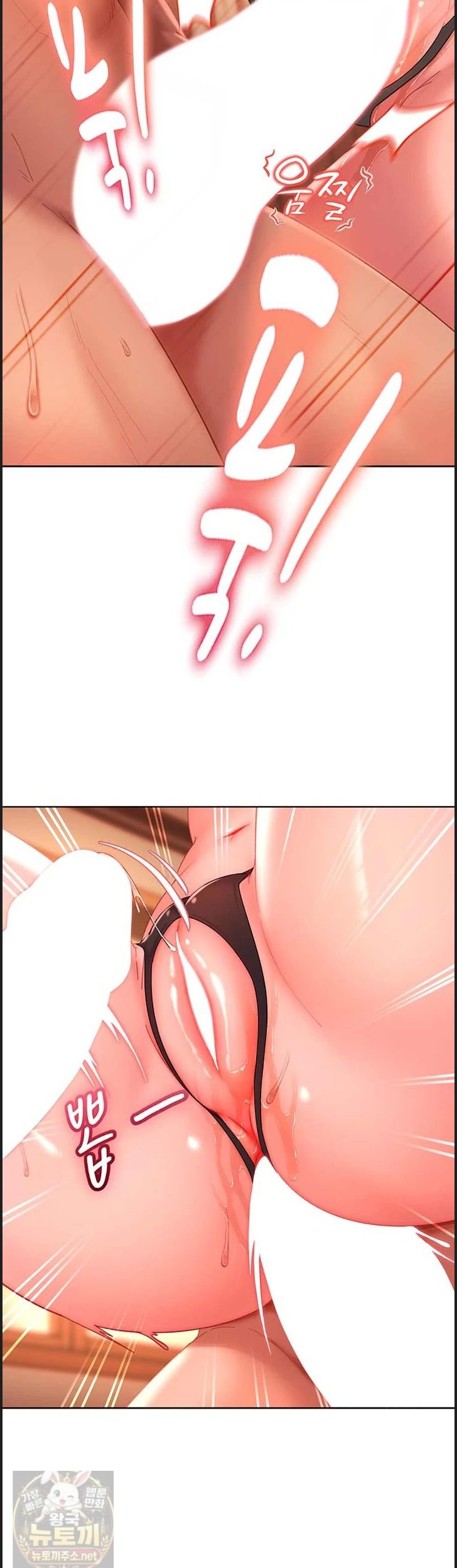The Female Delinquent Set Her Eyes On Me Raw - Chapter 46 Page 20