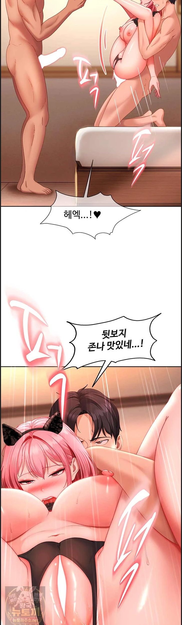The Female Delinquent Set Her Eyes On Me Raw - Chapter 46 Page 25