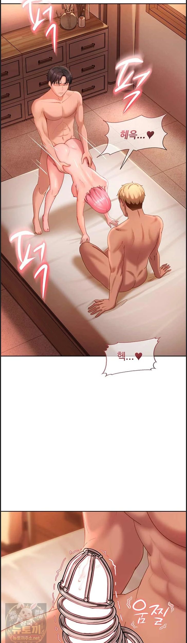 The Female Delinquent Set Her Eyes On Me Raw - Chapter 46 Page 37