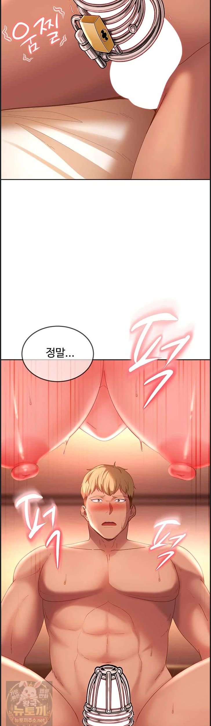 The Female Delinquent Set Her Eyes On Me Raw - Chapter 46 Page 38