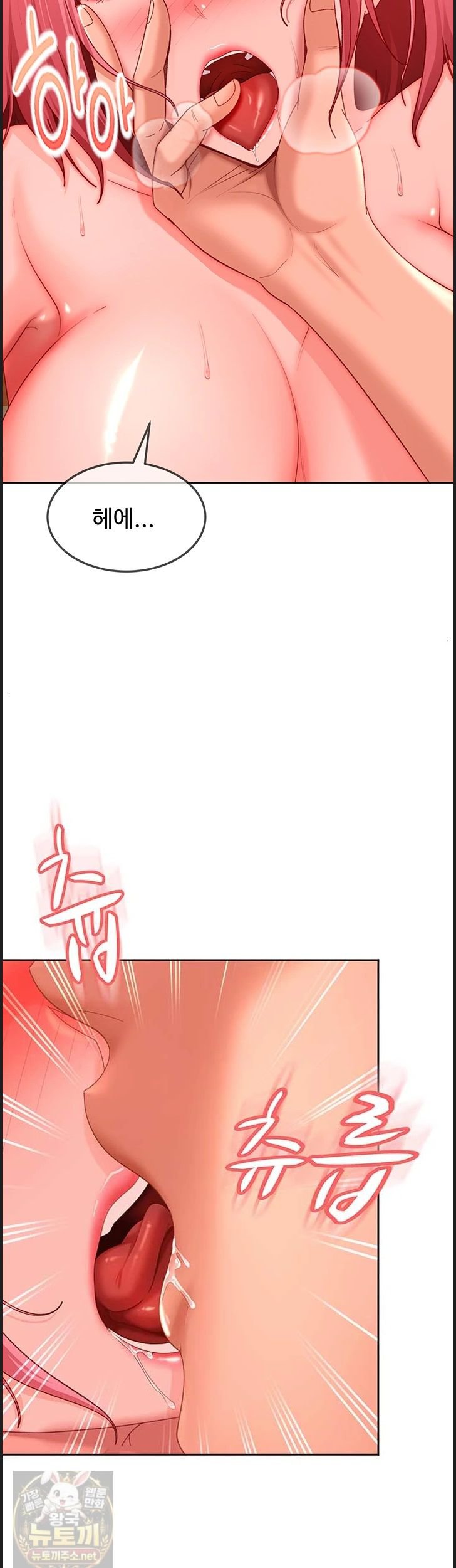 The Female Delinquent Set Her Eyes On Me Raw - Chapter 46 Page 50