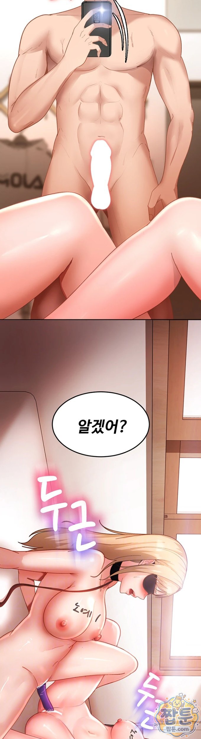 The Female Delinquent Set Her Eyes On Me Raw - Chapter 49 Page 5