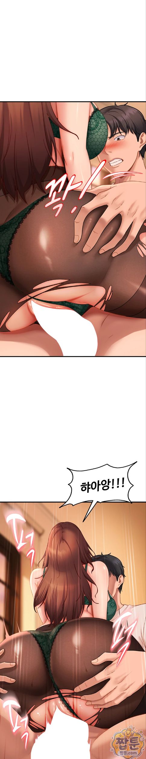The Female Delinquent Set Her Eyes On Me Raw - Chapter 52 Page 13