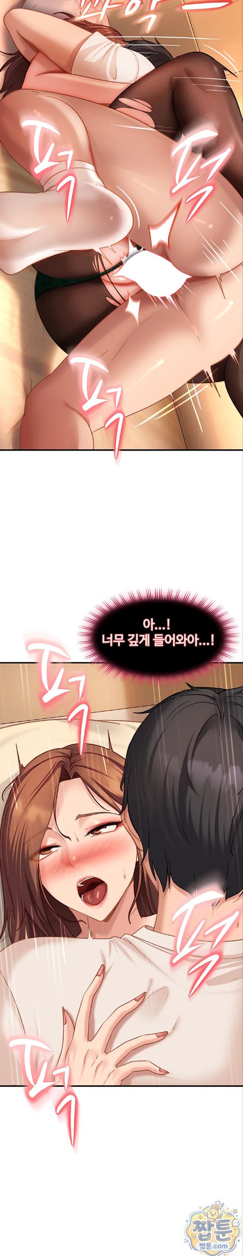 The Female Delinquent Set Her Eyes On Me Raw - Chapter 52 Page 23