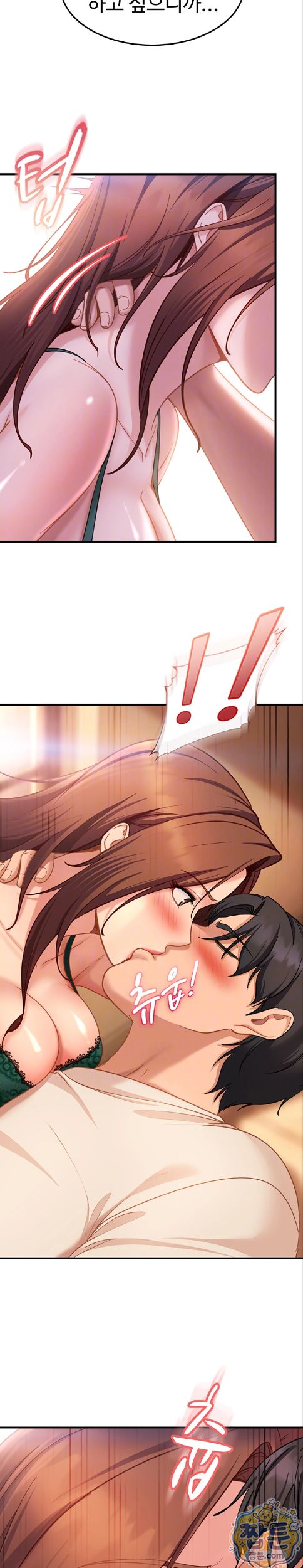 The Female Delinquent Set Her Eyes On Me Raw - Chapter 52 Page 3