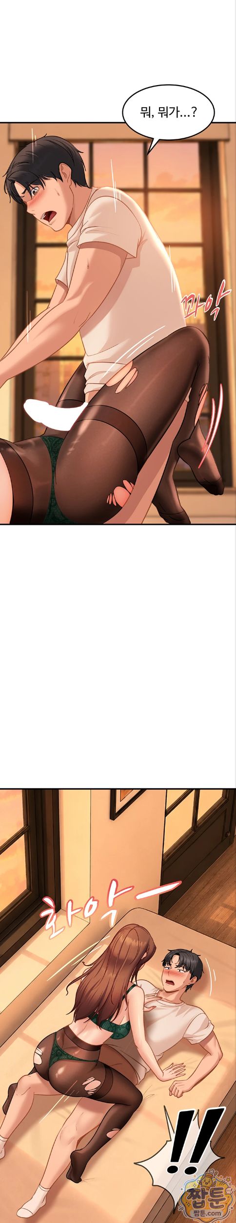 The Female Delinquent Set Her Eyes On Me Raw - Chapter 52 Page 31