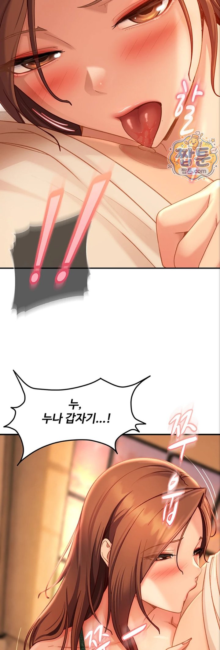 The Female Delinquent Set Her Eyes On Me Raw - Chapter 53 Page 12