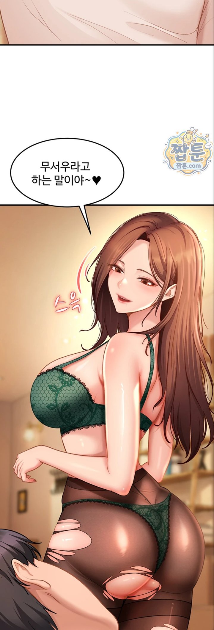 The Female Delinquent Set Her Eyes On Me Raw - Chapter 53 Page 27