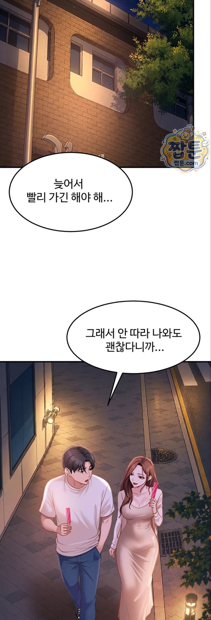 The Female Delinquent Set Her Eyes On Me Raw - Chapter 53 Page 29