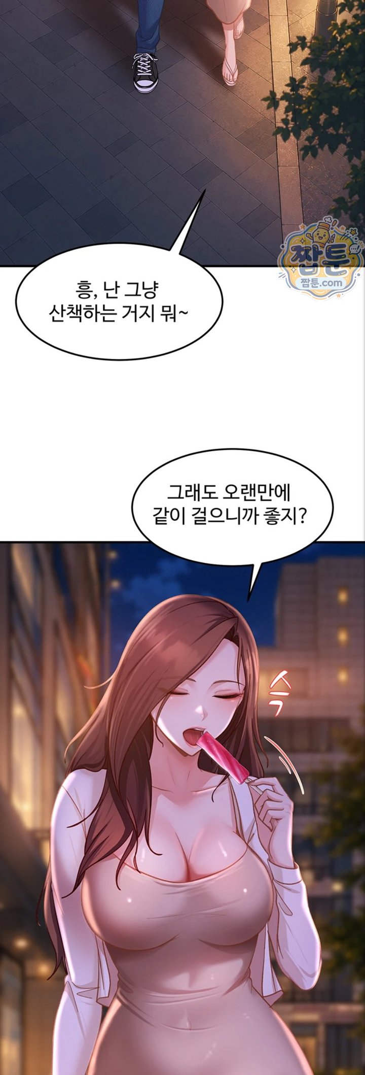 The Female Delinquent Set Her Eyes On Me Raw - Chapter 53 Page 30