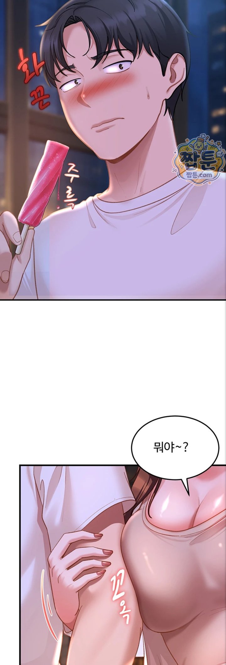 The Female Delinquent Set Her Eyes On Me Raw - Chapter 53 Page 33