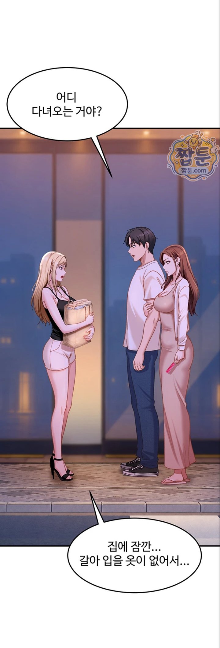 The Female Delinquent Set Her Eyes On Me Raw - Chapter 53 Page 38